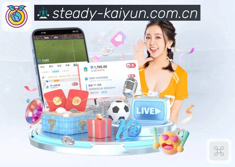 华体会入口App